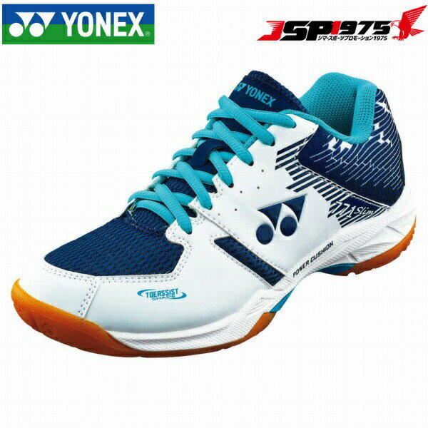 【ヨネックス】 YONEX バドミントン シューズ パワークッション 771スリム SHB771S ローカット 2Eスリム設計 軽量 日本バドミントン協会審査合格品 badminton shoes 22.5 2022年4月発売 メンズ レディース 部活 送料無料