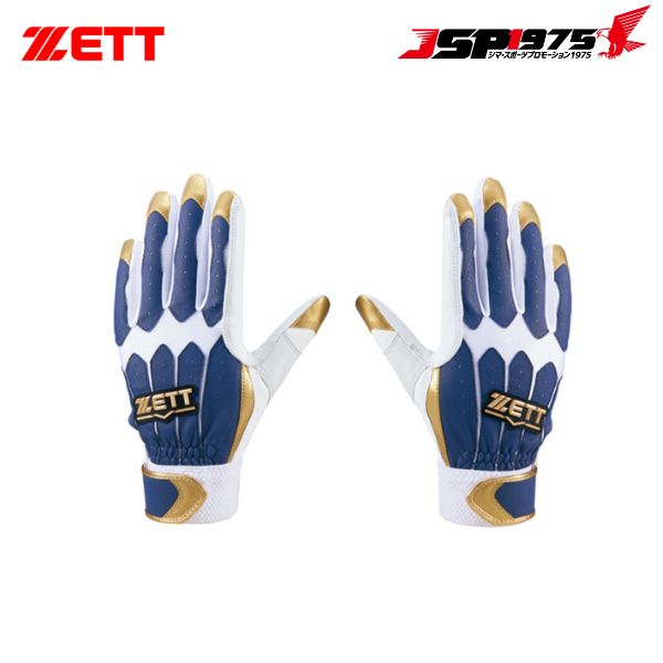 翌日出荷 送料無料 ゼット ZETT バッティング手袋 ネイビー×ゴールド　Mサイズ　バッティンググローブ 両手用 bg16621