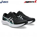 翌日出荷 送料無料 アシックス asics HYPER SPEED 4 ブラック×ホワイト 26.5cm ハイパースピード4 ランニングシューズ マラソン ジョ...