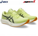 翌日出荷 送料無料 アシックス asics HYPER SPEED 4 ハドルイエロー×メトロポリス 26.5cm ハイパースピード4 ランニングシューズ マラ...