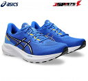 翌日発送 送料無料 asics アシックス GT-1000 13 26.5cm ILLUSION BLUE/WHITE ランニングシューズ スタンダードタイプ ...
