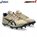 翌日発送 送料無料 asics アシックス ランニング シューズ GOLDSTAGE FANG 27.5cm ウッドクレープ×ミッドナイト スタッドスパイク ス...