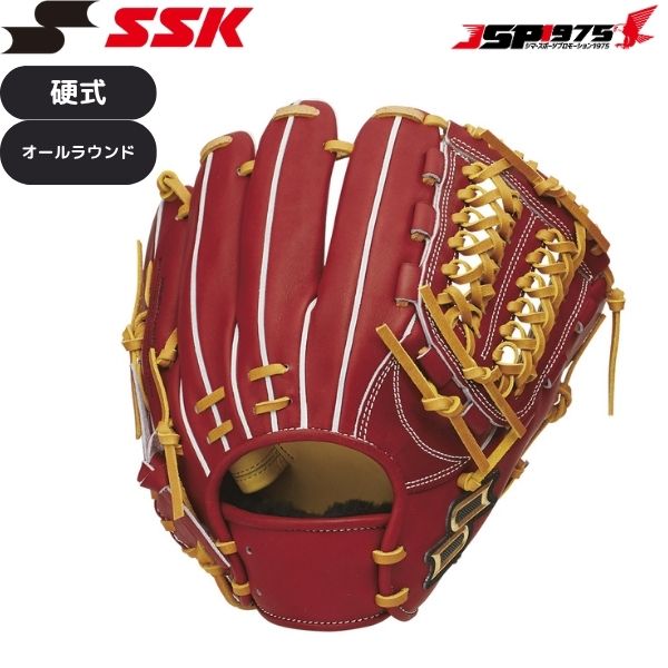 送料無料 翌日出荷 エスエスケイ SSK 野球 硬式グローブ オールラウンド用 メンズ プロエッジA Tタイプ レディッシュブラウン×タン 右投げ用 AKT84424