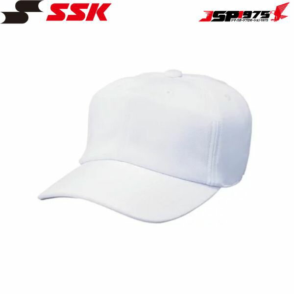 SSK エスエスケイ 野球 角ツバ6方型ベースボールキャップ ホワイトカラー Mサイズ BC061