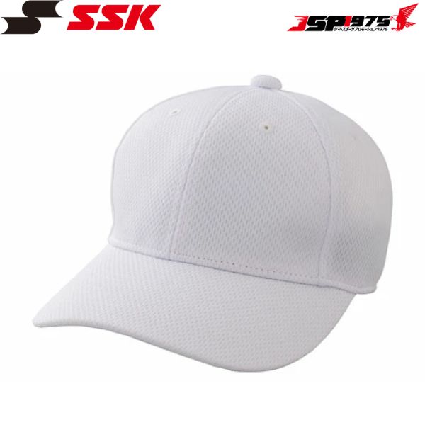 SSK エスエスケイ 野球 丸型6 方型ベースボールキャップ ホワイトカラー Mサイズ bc066