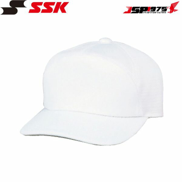 SSK エスエスケイ 野球 後メッシュ メンズ 練習帽 チームキャップ Mサイズ ホワイトカラー BC067
