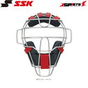 送料無料 SSK エスエスケイ 野球 軟式用マスク/M・A・B号球対応 シルバーグレー×ネイビーカラー CNM2400CS(4)