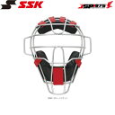 送料無料 SSK エスエスケイ 野球 ソフト用マスク(3・2・1号球対応) シルバーグレー×ブラックカラー CSM2400CS