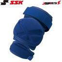 送料無料 エスエスケイ SSK 打者用 エルボーガード エルボー 肘あて 防具 プロテクター 高校野球対応 ネイビー 野球 野球用品 EGSP3