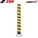翌日出荷 エスエスケイ SSK 野球 イオミック グリップテープ シボ 加工 1.1mm ゴールド×ネイビーSBA3001F