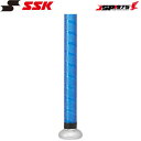 翌日出荷 エスエスケイ SSK 野球 イオミック グリップテープ シボ 加工 1.1mm ブルークリア SBA3001F