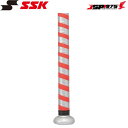 翌日出荷 エスエスケイ SSK 野球 イオミック グリップテープ シボ 加工 1.1mm SBA3001F シルバー×レッド