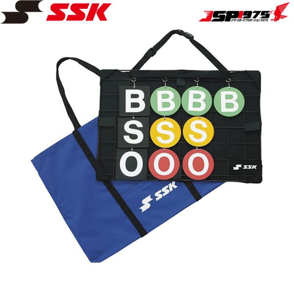送料無料 エスエスケイ SSK 携帯用カウントボードBSO カウントボード 施設備品 野球 野球用品 sgr14b