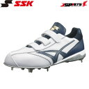 翌日出荷 送料無料 SSK エスエスケイ野球 TRYTECソール グローロードTT-VC 野球スパイク 野球シューズ SSF3006 ホワイト×ネイビー 28....