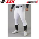 送料無料 SSK エスエスケイ ストレッチユニホームショートフィットパンツ 野球 野球ウェア proedge 練習着 レギュラー ウルトラハイパーストレッチ レギュラーフィット ユニフォーム パンツ ズボン ボトムス 公式戦 試合 2025年モデル ホワイト Lサイズ UP2501S