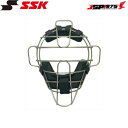 送料無料 SSK エスエスケイ 野球 硬式用 審判用 チタンマスク シルバーカラー UPKM710S