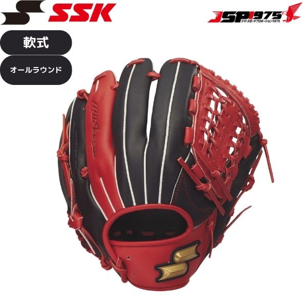 翌日配送 送料無料 野球 グローブ 軟式 大人 軟式グローブ SSK 軟式 グラブ オールラウンド Lサイズ WCG15025