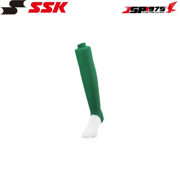 Rakuten - 送料無料 クロネコゆうパケット SSK エスエスケイ 野球 ストッキング ローカルストッキング(リブ編み) ケリーカラー YA2201