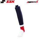 翌日出荷 送料無料 クロネコゆうパケット SSK エスエスケイ 野球 ストッキング ローカルストッキング(リブ編み) ネイビー×ホワイト×レッドカラー(2本ライン) YA2201