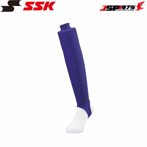 SSK エスエスケイ 野球 ストッキング ローカルストッキング(リブ編み) パープルカラー YA2201