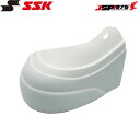 SSK エスエスケイ 野球 シューズアクセサリー P 革 樹脂製 ホワイトカラー L-Sサイズ 左足用 YPC35(4)