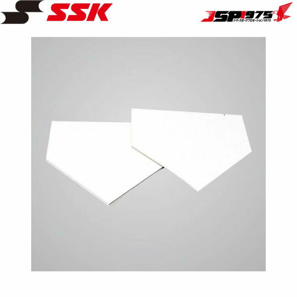 Rakuten - SSK　野球　ゴムホームベース 1枚入り YHN10