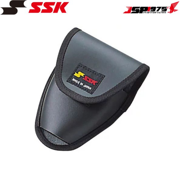 SSK　野球 審判用ハケケース　ブラックカラー　UPG009