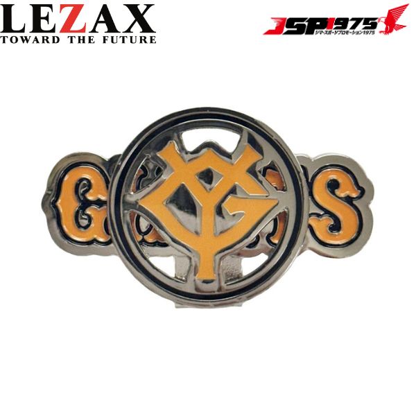 ジャイアンツ クリップマーカー LEZAX レ...の紹介画像2