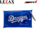 中日 クリアケース LEZAX レザックス Dragons ドラゴンズ ゴルフ ゴルフティ入れ ボールマーカー入れ 収納 ブルー 野球 2025年モデル CDA...