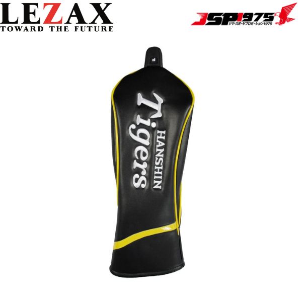 阪神 ヘッドカバー LEZAX レザックス HANSHIN Tigers 阪神タイガース フェアウェイ用 ゴルフヘッドカバ..