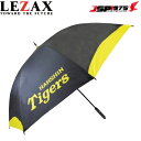 送料無料 阪神 ゴルフ傘 LEZAX レザックス HANSHIN Tigers 阪神タイガース ゴルフ 傘 晴雨兼用タイプ トラベル ブラック HTUM-5741 2025
