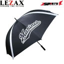 送料無料 ロッテ ゴルフ傘 LEZAX レザックス 千葉ロッテマリーンズ CHIBA LOTTE MARINES ゴルフ 傘 晴雨兼用タイプ トラベル ブラック LMUM-1764 2025
