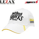 ソフトバンク キャップ LEZAX レザックス ソフトバンクホークス SoftBank HAWKS ゴルフ 野球 ジュニア用 54cm ホワイト SBCP-5554 2025