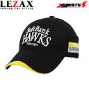 ソフトバンク キャップ LEZAX レザックス ソフトバンクホークス SoftBank HAWKS ゴルフ 野球 大人用 58cm ホブラック SBCP-5559 2025