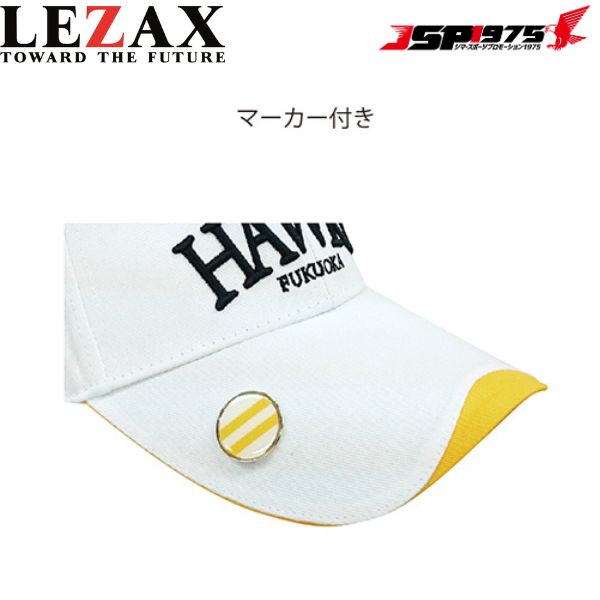 ソフトバンク キャップ LEZAX レザックス ソフトバンクホークス SoftBank HAWKS ゴルフ 野球 大人用 58cm ホブラック SBCP-5559 2025