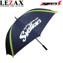 送料無料 ヤクルト ゴルフ傘 LEZAX レザックス ヤクルトスワローズ Tokyo Yakult Swallows ゴルフ 傘 晴雨兼用タイプ トラベル ネイビー YSUM-1757 2025