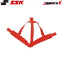 SSK 野球 マスクバンド 硬式野球用 レッドカラー M70