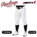 翌日出荷 送料無料エスエスケイ ローリングス Rawlingsジュニア用 4D8+PLUS ウルトラハイパーストレッチパンツ ショートフィット ホワイト 150サイズ APP14S01J(4)