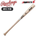 翌日出荷 送料無料エスエスケイ ローリングス Rawlings 硬式木製バット BFJ公認マーク入り MACJACK ハードメイプル材 高校野球 大学野球 社会人野球 ナチュラルシルバーカラー BHW4FRMJ(4)