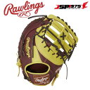 翌日出荷 送料無料 ローリングス Rawlings 軟式用グローブ MLBカラーシンク 一塁 チョコレート×イエロー 右投げ用 野球 GR4HM3ACD