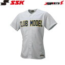 送料無料 SSK ゲーム用シャツ 野球用品 シルバーグレー Sサイズ US017(4)