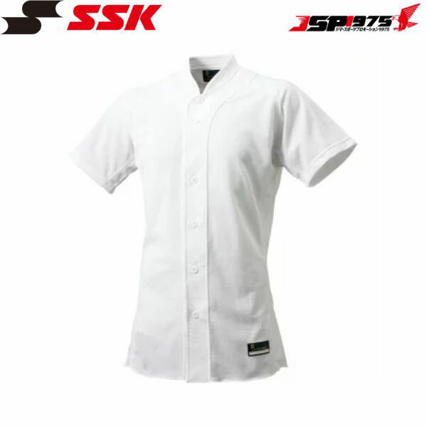 送料無料　SSK　野球 ゲーム用　立ち衿シャツ　ホワイトカラー　XOサイズ　US018