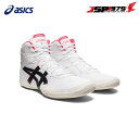 翌日配送 送料無料 asics アシックス レスリングシューズ MATFLEX 7 ボクシングシューズ ホワイト×ディーバピンク 25.5cm 1081A051...