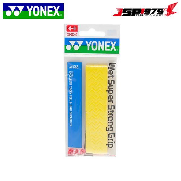 �����в� ��ͥå��� YONEX ����åץơ��� �����åȥ����ѡ����ȥ��󥰥���å� AC133 ��������