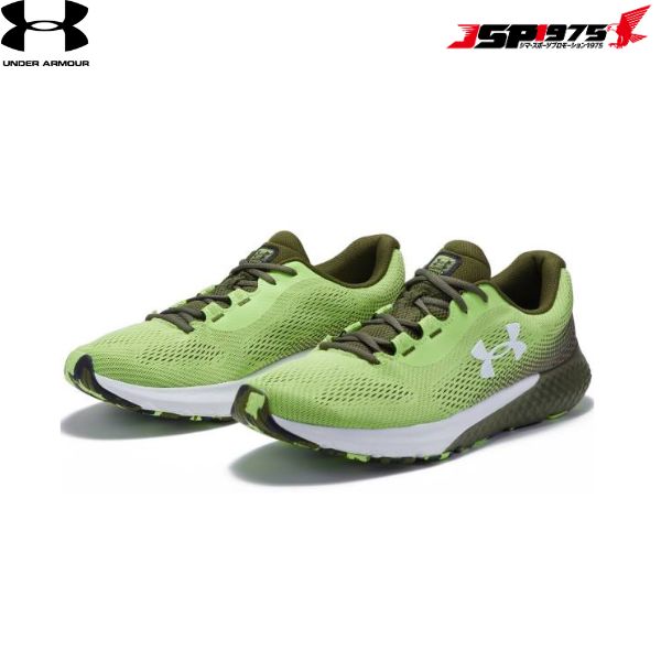 翌日出荷 送料無料 アンダーアーマー UNDER ARMOUR シューズUAローグ4(ランニング)ランシュー 陸上マラソン3026998 MHG/MOR/WHT...