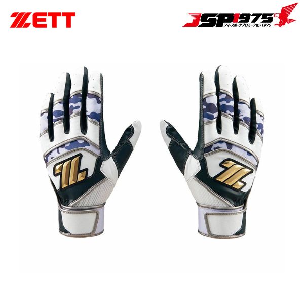 翌日出荷 送料無料 ZETT ゼット ゼット バッティンググローブ 両手用 バッティンググローブ メンズ レディース 大人 一般 ブラック 黒 野球 ベースボール バッティンググローブ バチグロ 一般 大人 野球用品 スポーツ 部活 Lサイズ BG14013A