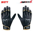 翌日出荷 送料無料 ZETT ゼット 野球 タイトバッティンググラブ TIGHT BATTING GLOVE 一般用 両手用 Mサイズ ブラック×ゴールド BG17022A