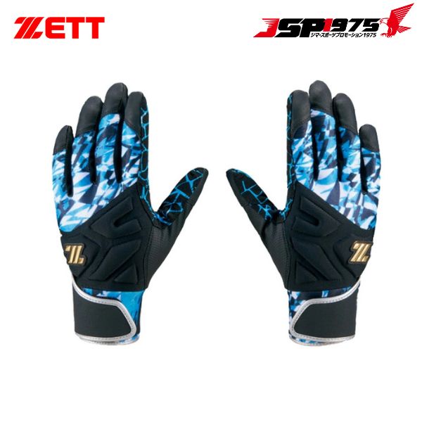 翌日出荷 送料無料 ゼット ZETT バッティング用グローブ 野球 一般用 両手用 グラフィッックグリップ Lサイズ ブラック×シルバー BG18514