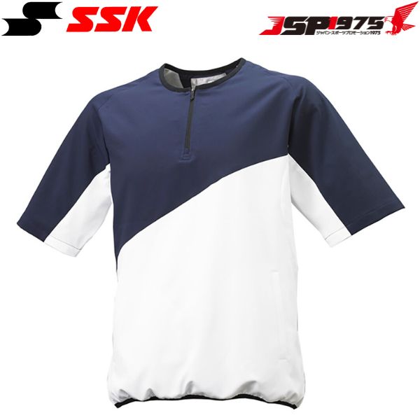 送料無料 SSK エスエスケイ クロストレーニング 半袖ハーフZIP メンズ 大人 野球 ウェア ネイビー×ホワ..