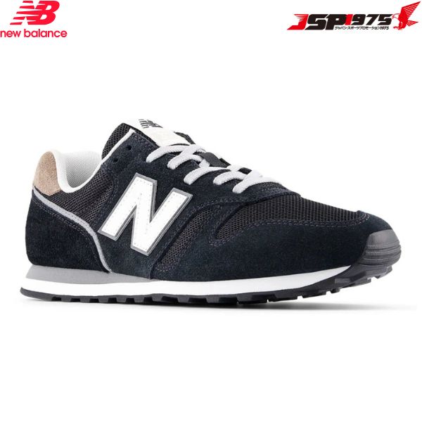 送料無料 New balance ニューバランス 373 スニーカー 靴 シューズ クラシック ブラックカラー 24.5cm ML373XB2D